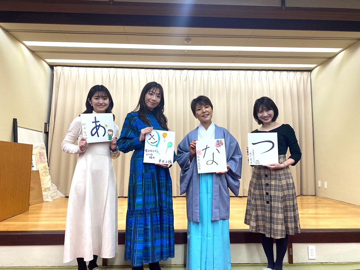 お天気トークショー参加者 左から、村上なつみさん、半井小絵さん、松井美加子さん(気象神社宮司)、坂口愛美さん